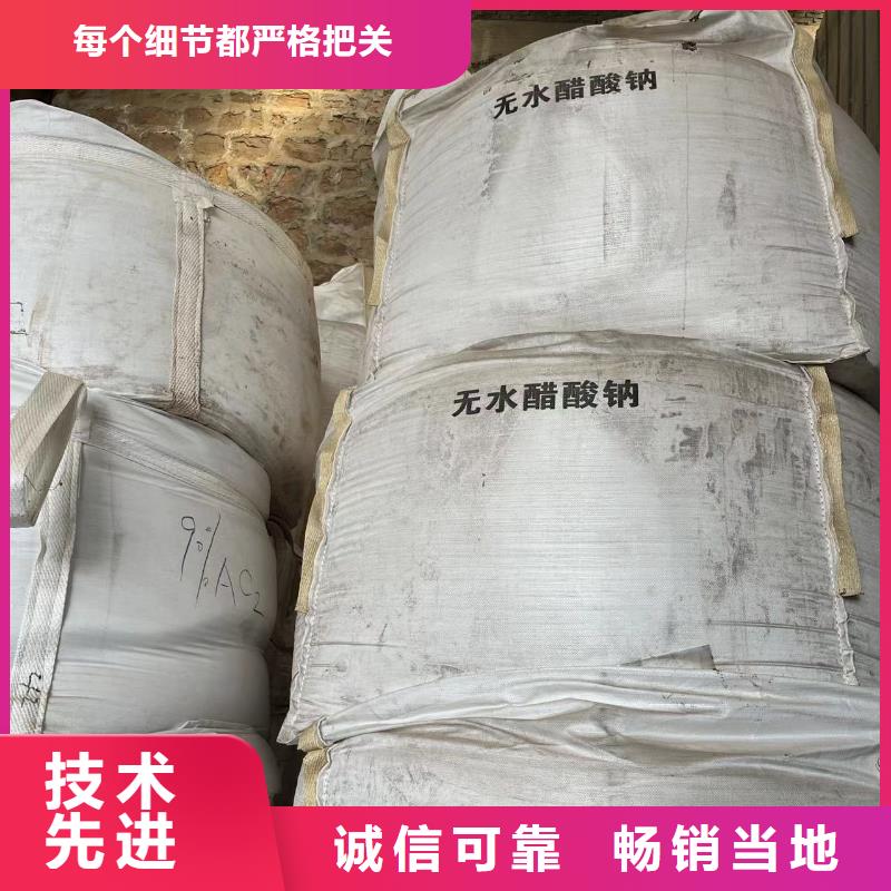 乙酸钠ABS滤板购买的是放心