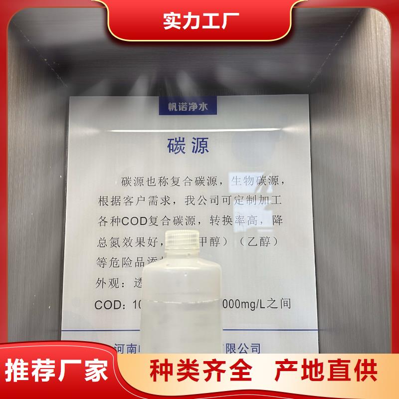黄冈醋酸钠碳源~