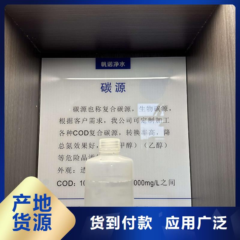 丰镇液体乙酸钠厂家