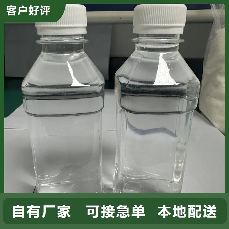 乙酸钠【PAM】高性价比