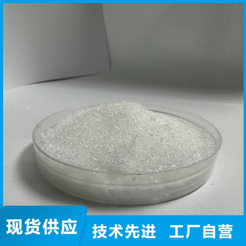 乙酸钠氧化铁脱硫剂欢迎新老客户垂询