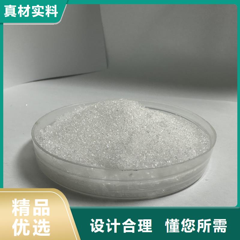 乙酸钠-聚丙烯酰胺保质保量