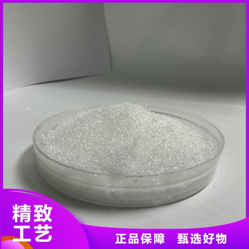 乙酸钠-【絮凝沉淀剂】当地货源