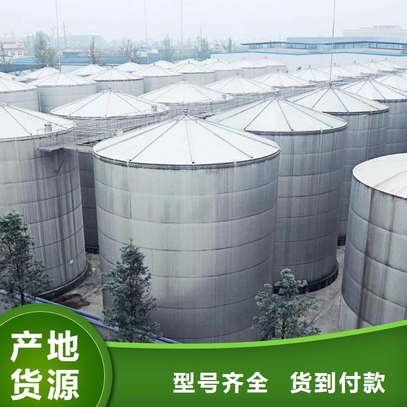 【 乙酸钠专业生产设备】-帆诺净水材料(汕尾市分公司)