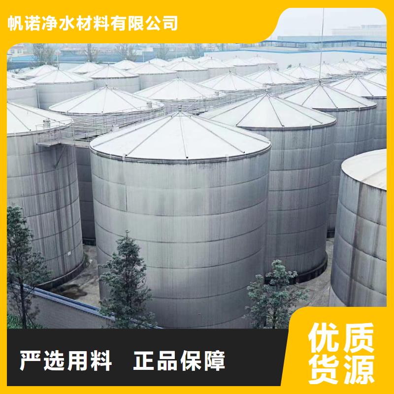 淮南液体醋酸钠；