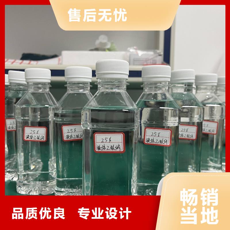 乙酸钠工业级柱状碳追求细节品质