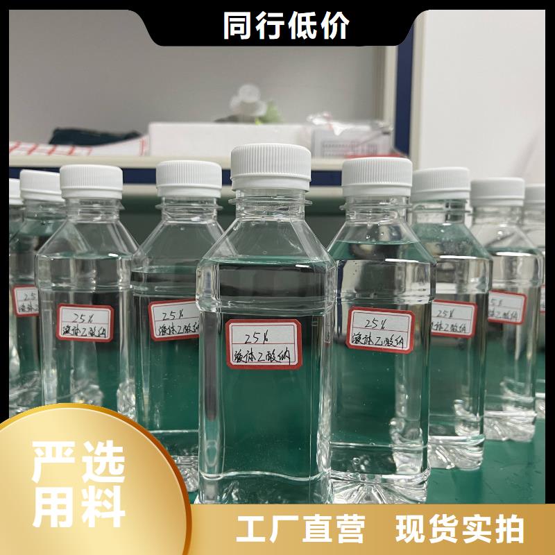【水处理絮凝剂】视频-四平市【水处理絮凝剂】-附近可服务区域公主岭|梨树|辽源|通化|延边|长春