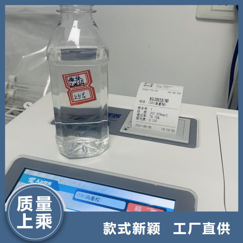 乙酸钠-污水处理絮凝剂实体厂家大量现货