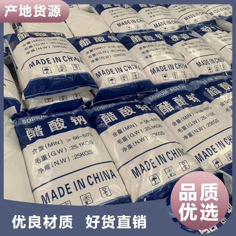 【水处理絮凝剂】视频-四平市【水处理絮凝剂】-附近可服务区域公主岭|梨树|辽源|通化|延边|长春