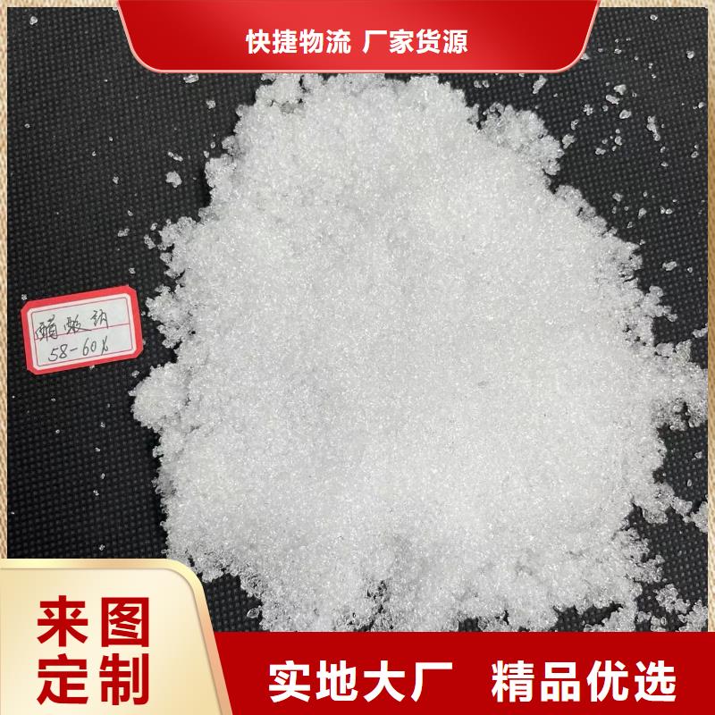乙酸钠_聚丙烯酰胺一站式采购方便省心