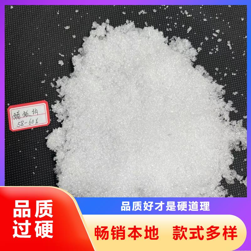 乙酸钠污水处理药剂不断创新