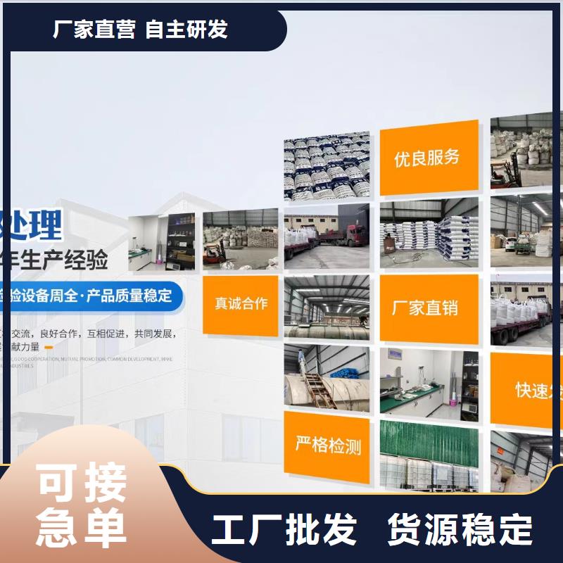 葫芦岛乙酸钠碳源附近厂家