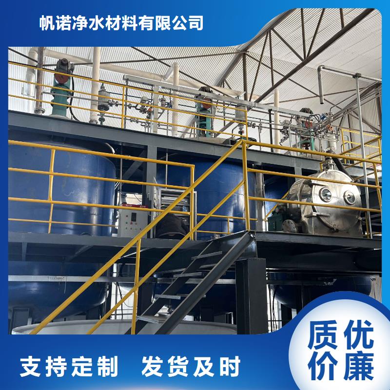铜陵无水乙酸钠：