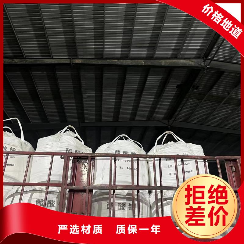 乙酸钠附近降低总氮咨询厂家