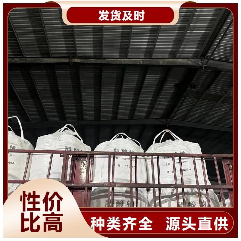乙酸钠【无烟煤滤料】适用范围广