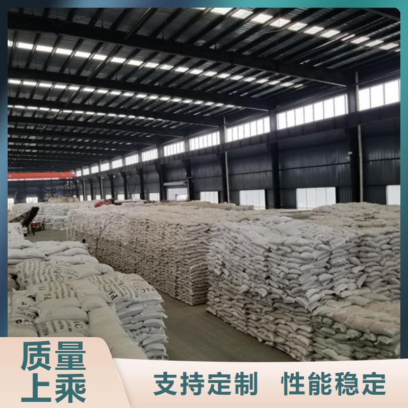 乙酸钠-【污水处理絮凝剂】全新升级品质保障