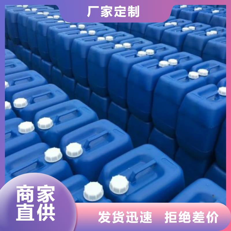 【水处理絮凝剂】视频-吕梁市【水处理絮凝剂】-(本土)可服务区域石楼|临县|太原|运城|长治|忻州|朔州|晋中|临汾