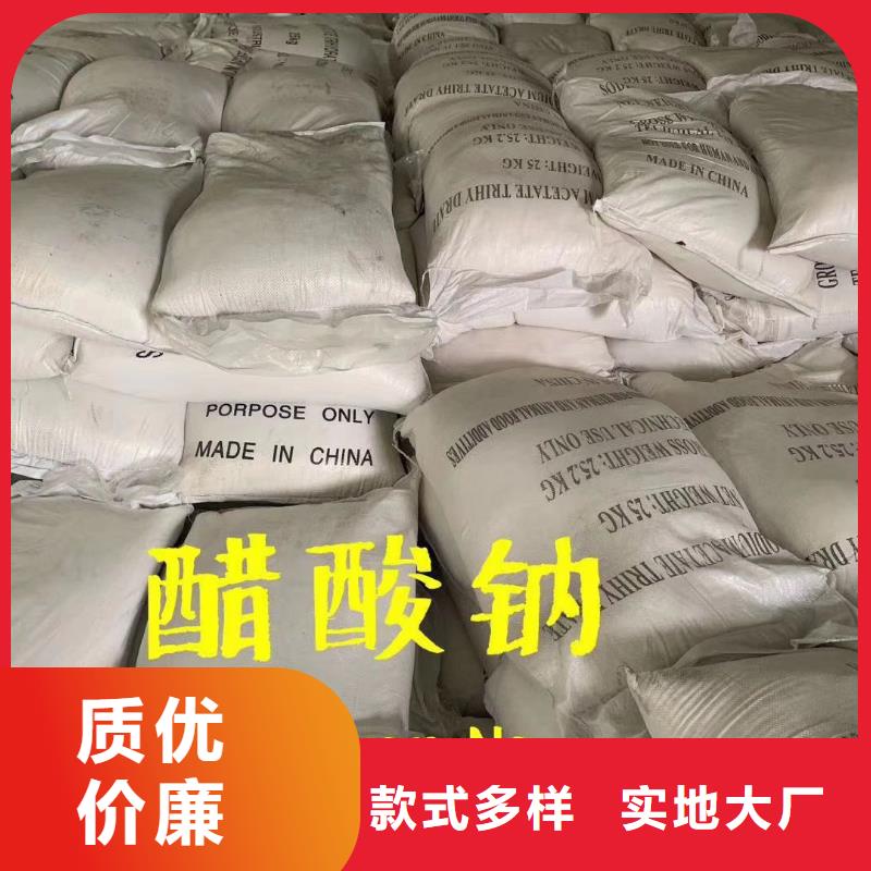 三水乙酸钠融雪剂大厂品质保障