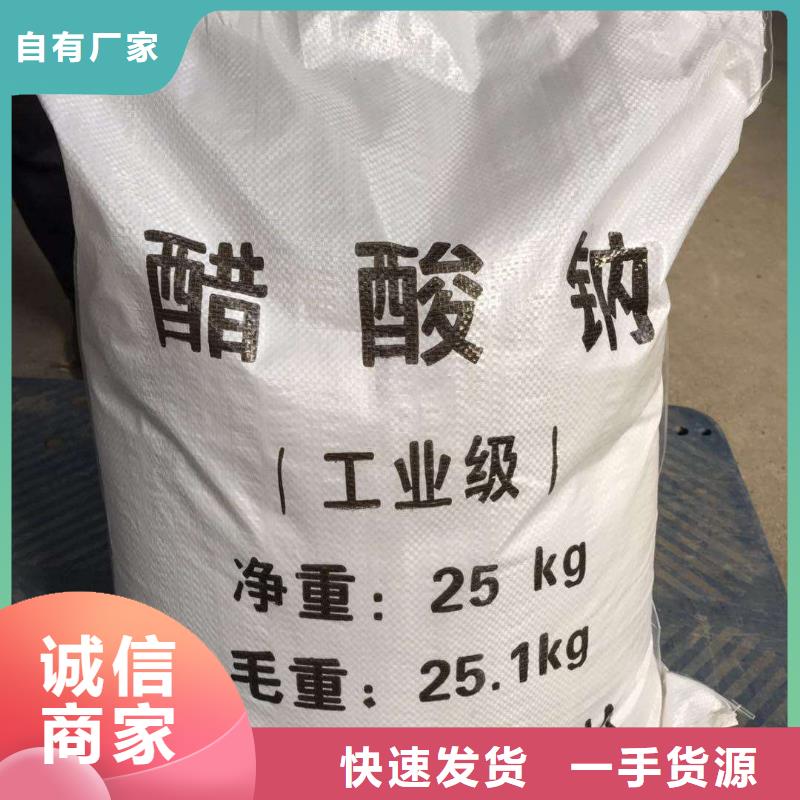 【水处理絮凝剂】视频-吕梁市【水处理絮凝剂】-(本土)可服务区域石楼|临县|太原|运城|长治|忻州|朔州|晋中|临汾