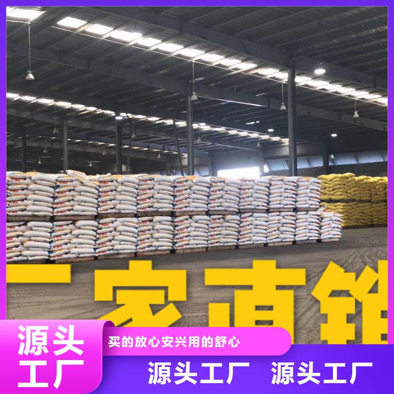 【水处理絮凝剂】视频-汕尾市【水处理絮凝剂】-同城可服务区域陆丰|海丰|肇庆|潮州|珠海|湛江