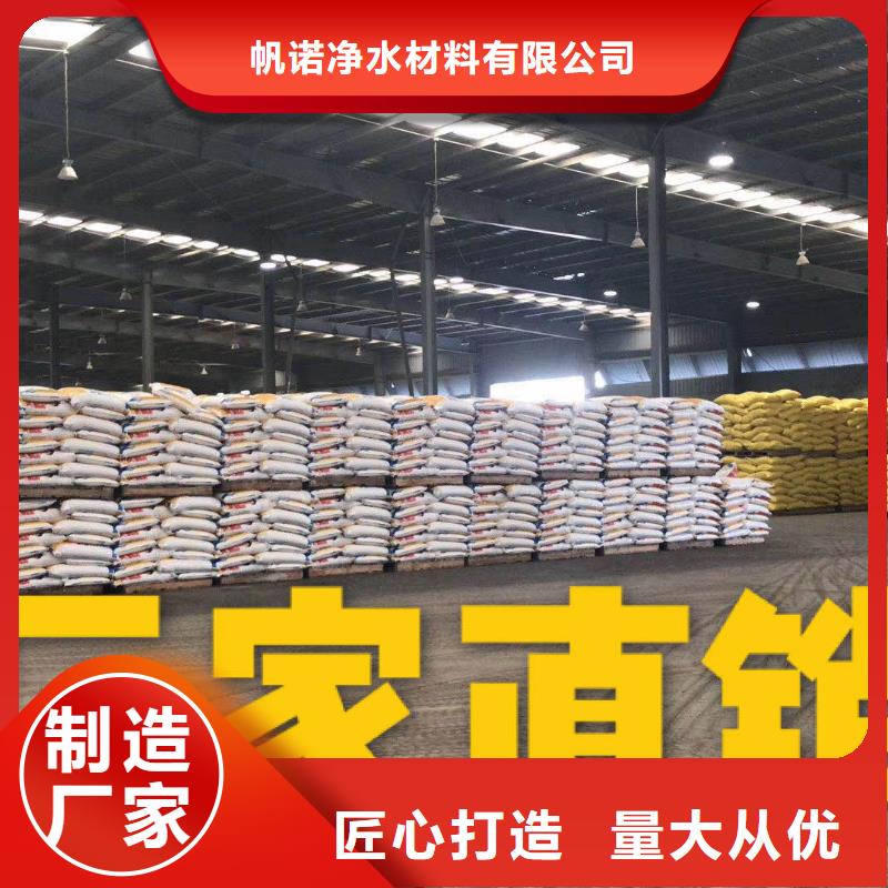 乙酸钠煤质粉末活性炭RS1售后服务完善