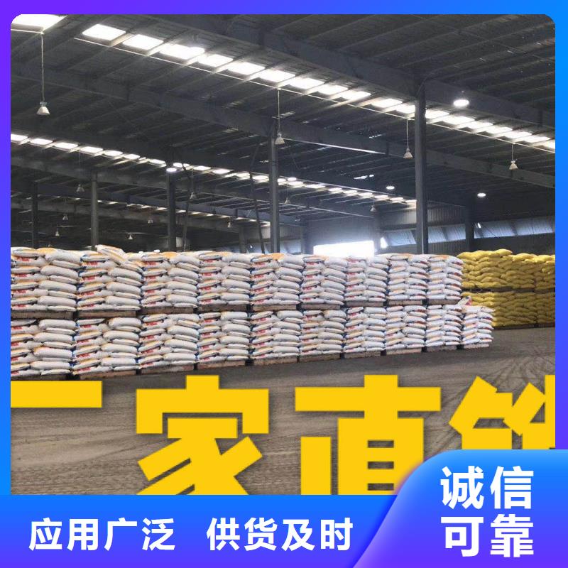 乙酸钠柱状活性炭工厂批发