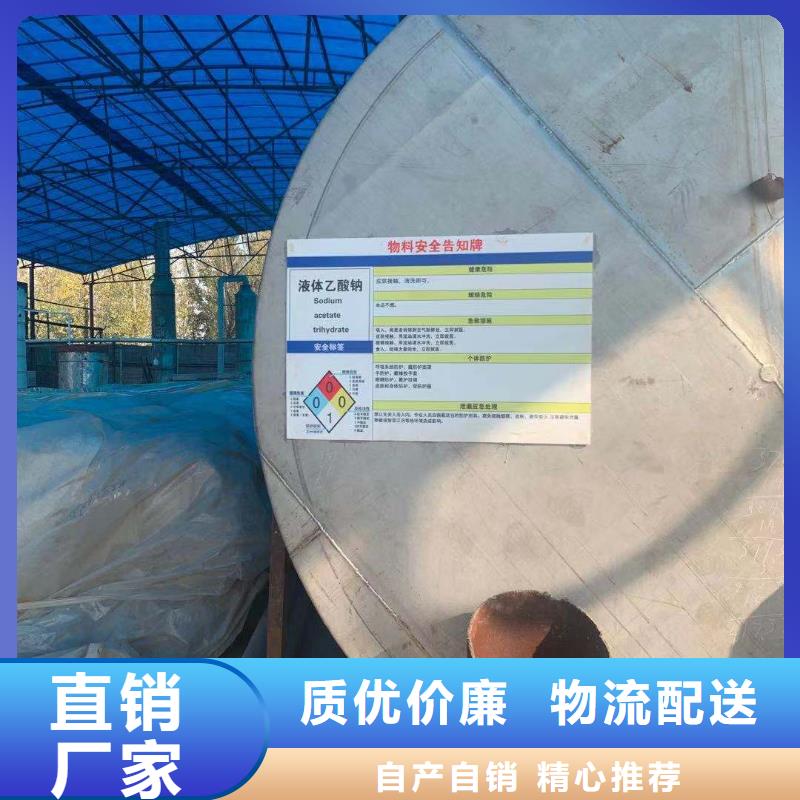 乙酸钠生物除味剂做工细致