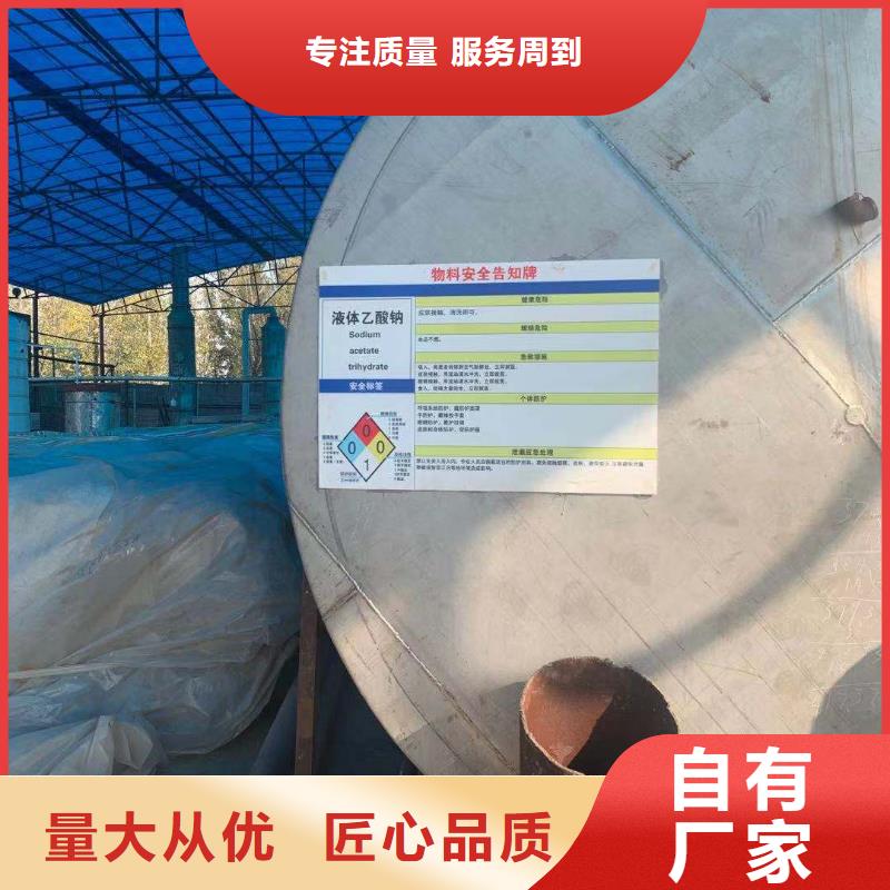 乙酸钠 工业级葡萄糖品质信得过
