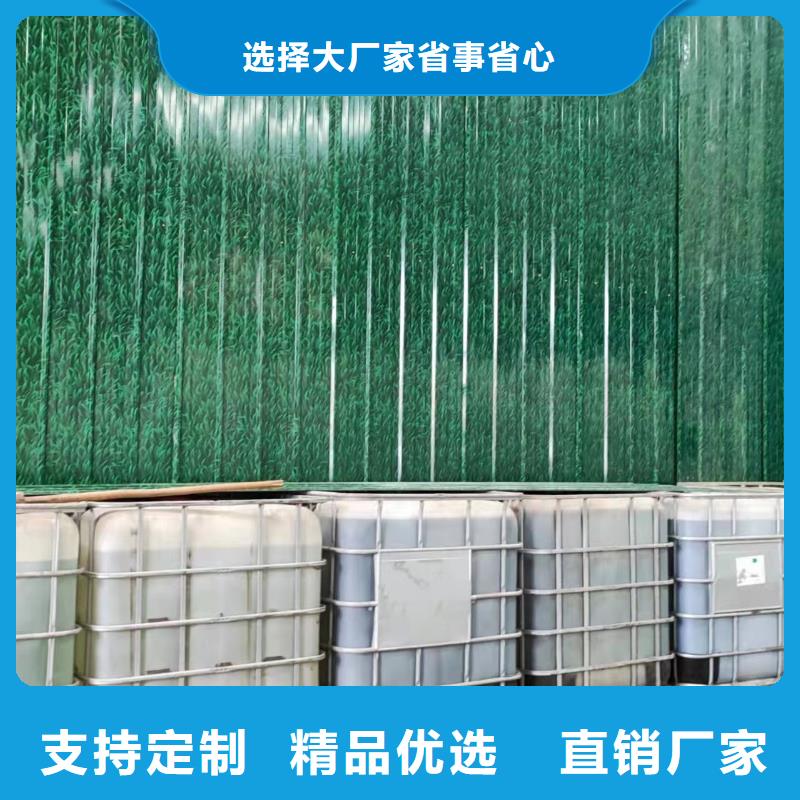 碳源附近厂家生产基地