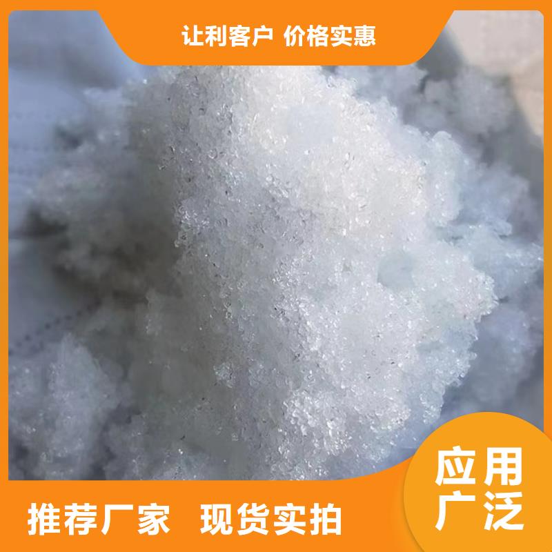 乙酸钠PAC卓越品质保障