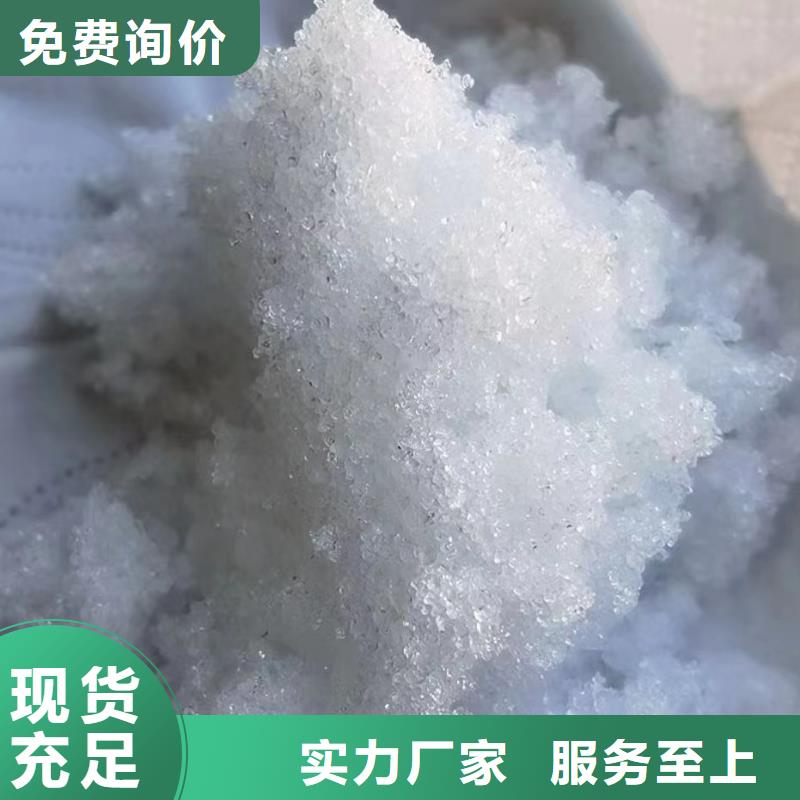 【乙酸钠【椰壳粉末活性炭】价格实在】