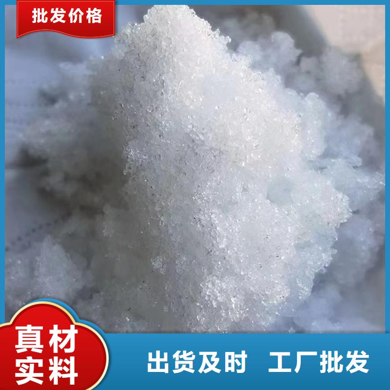 乙酸钠-【污水处理絮凝剂】全新升级品质保障
