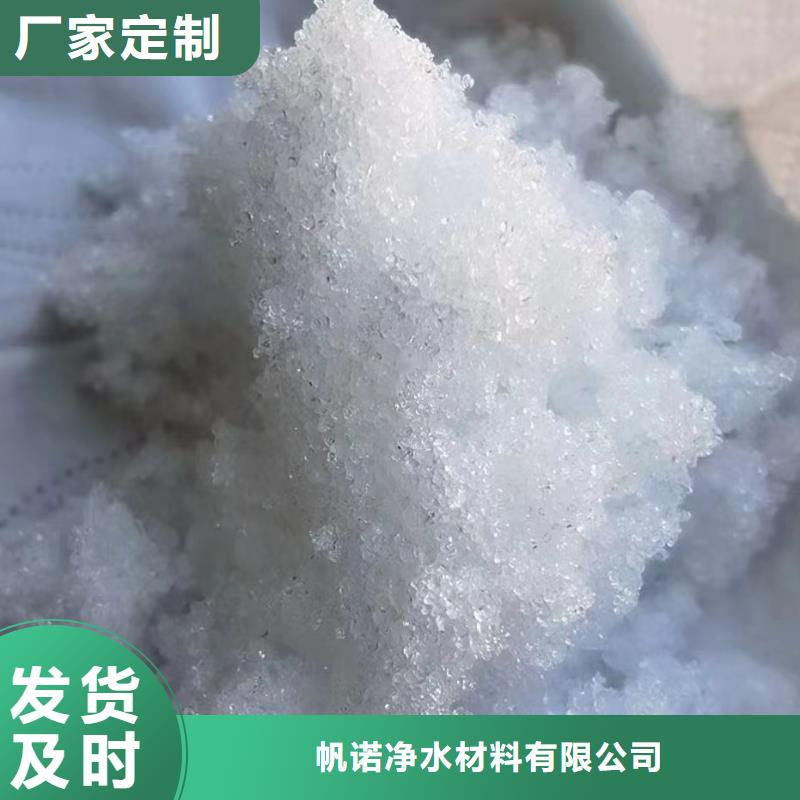 交城|柳林|忻州|长治|晋中|太原|运城乙酸钠 【【聚合硫酸铁】】厂家实力大-诚信商务网
