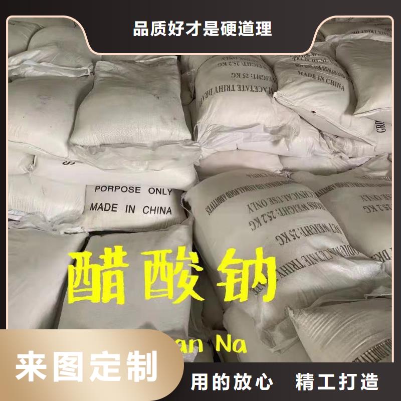 【乙酸钠pam聚丙烯酰胺源厂定制】