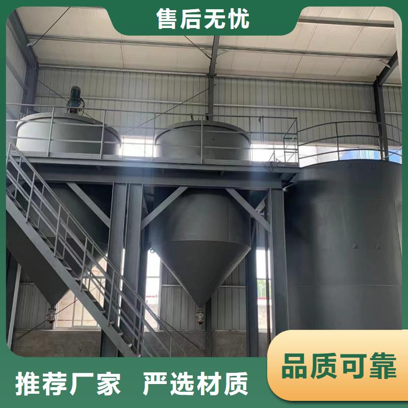 定制乙酸钠碳源_诚信企业