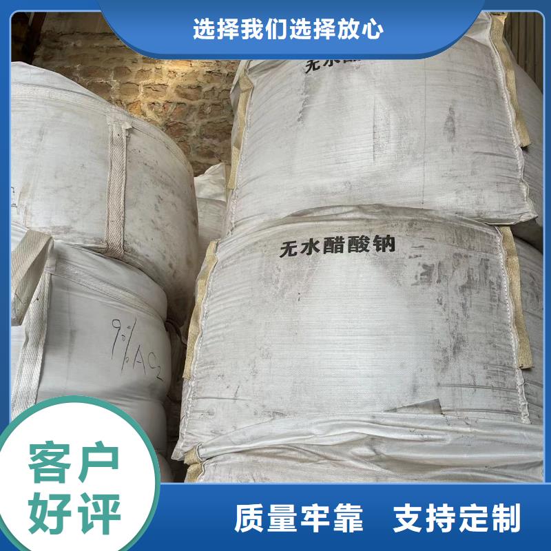 乙酸钠 工业级葡萄糖品质信得过