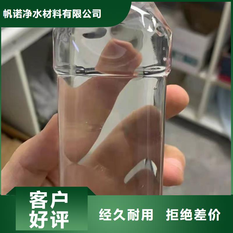 乙酸钠工业级柱状碳追求细节品质