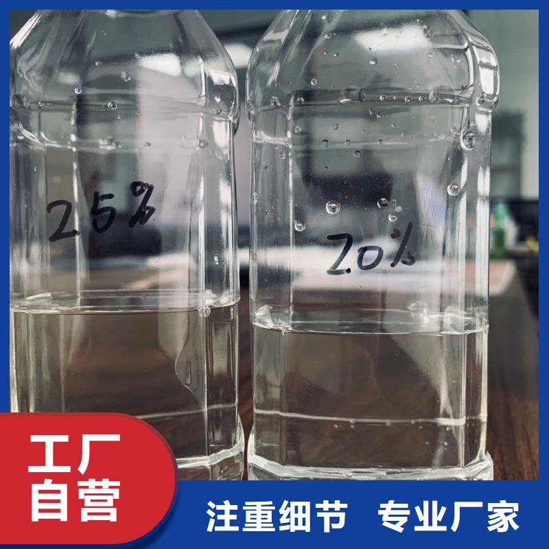 复合碳源、复合碳源生产厂家-型号齐全