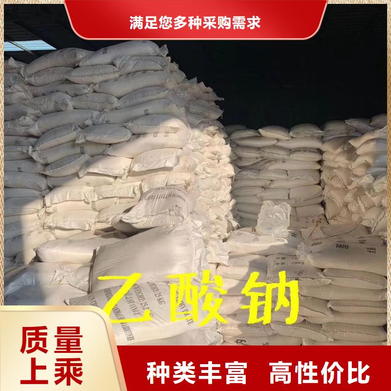 醋酸钠服务周到