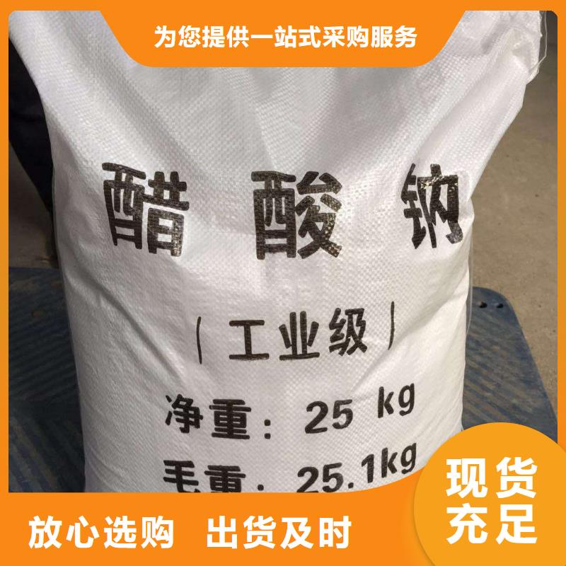 乙酸钠,【冷轧不锈钢薄板】做工细致