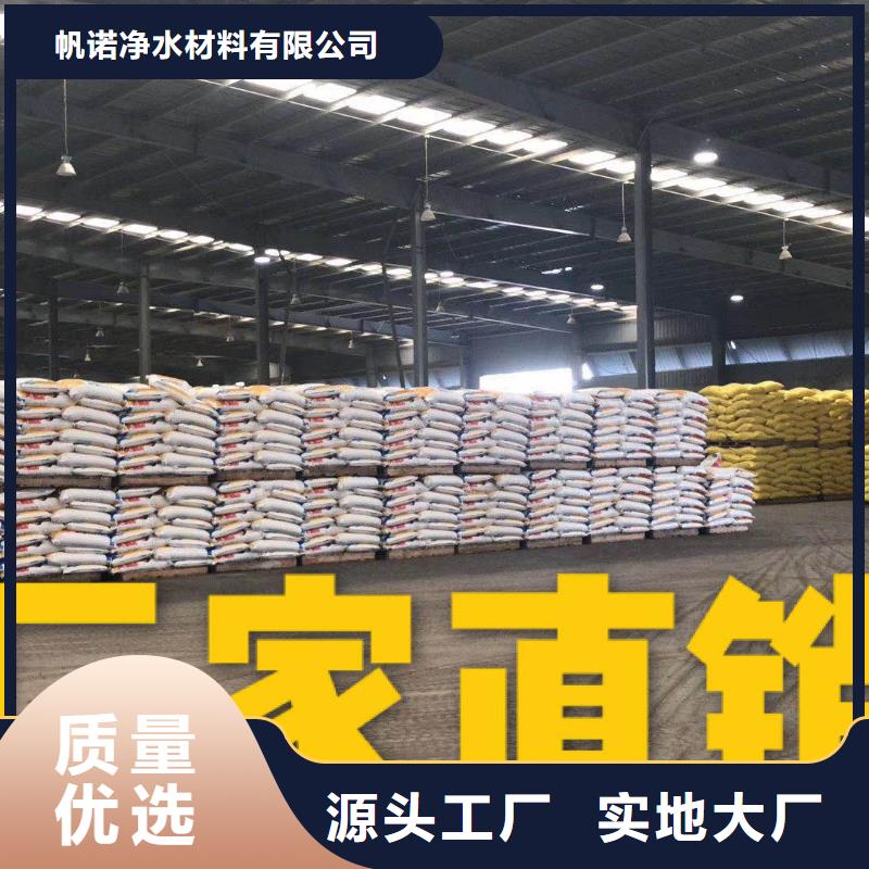 【乙酸钠COD降解专业生产品质保证】