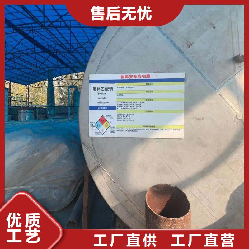 【水处理絮凝剂】视频-吕梁市【水处理絮凝剂】-(本土)可服务区域石楼|临县|太原|运城|长治|忻州|朔州|晋中|临汾