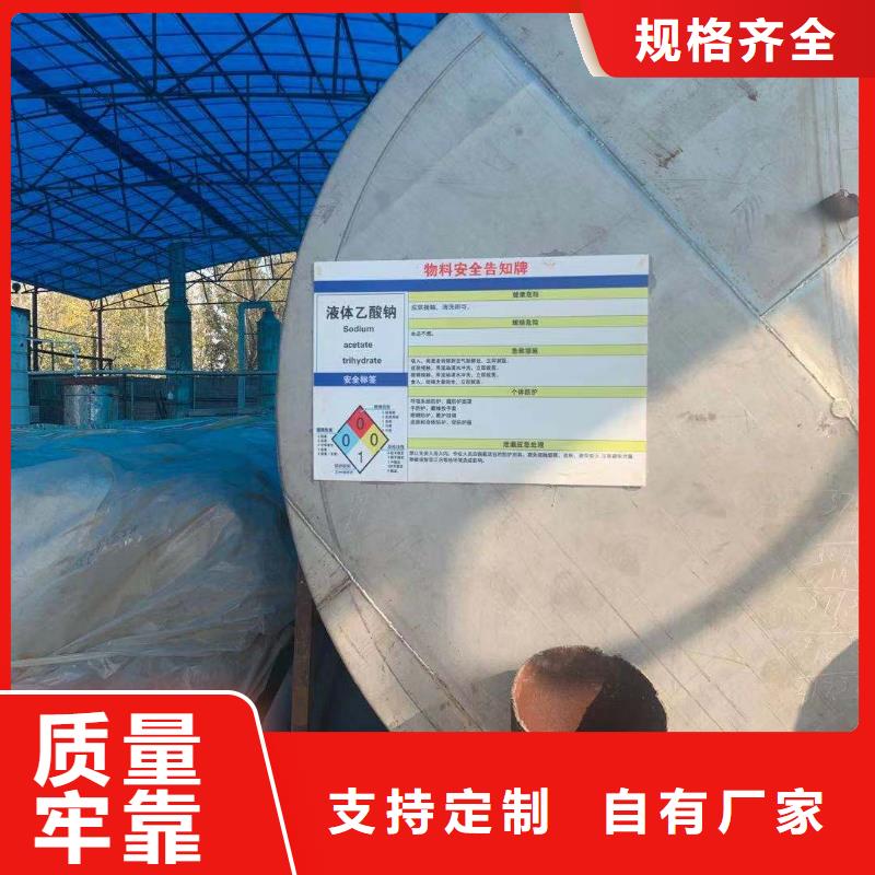 乙酸钠柱状活性炭N年生产经验