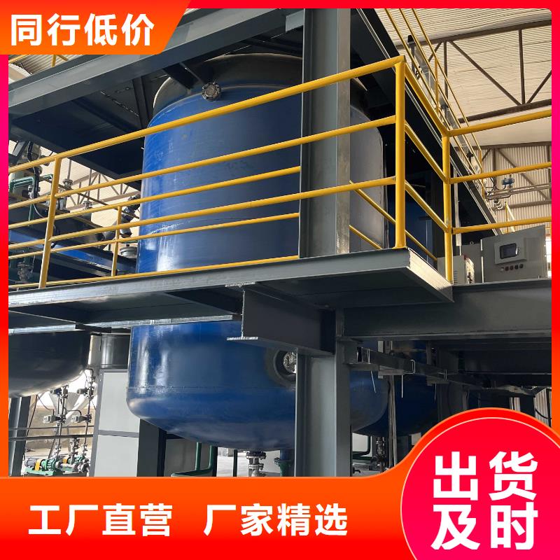三水乙酸钠新型融雪剂新型融雪剂创造者厂家