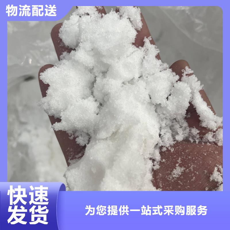 乙酸钠-【聚合硫酸铁】订购