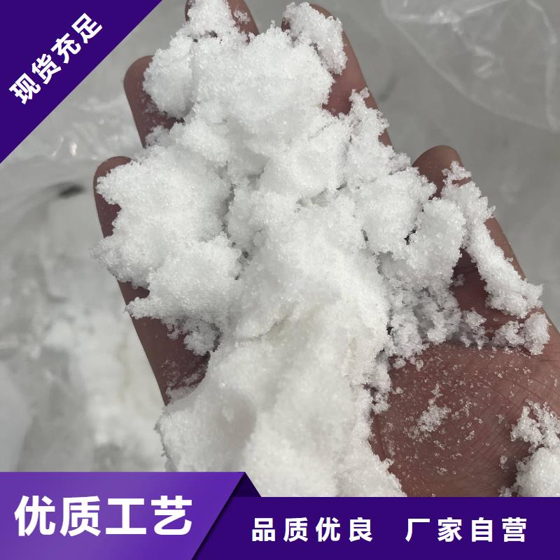 乙酸钠醋酸钠专业信赖厂家