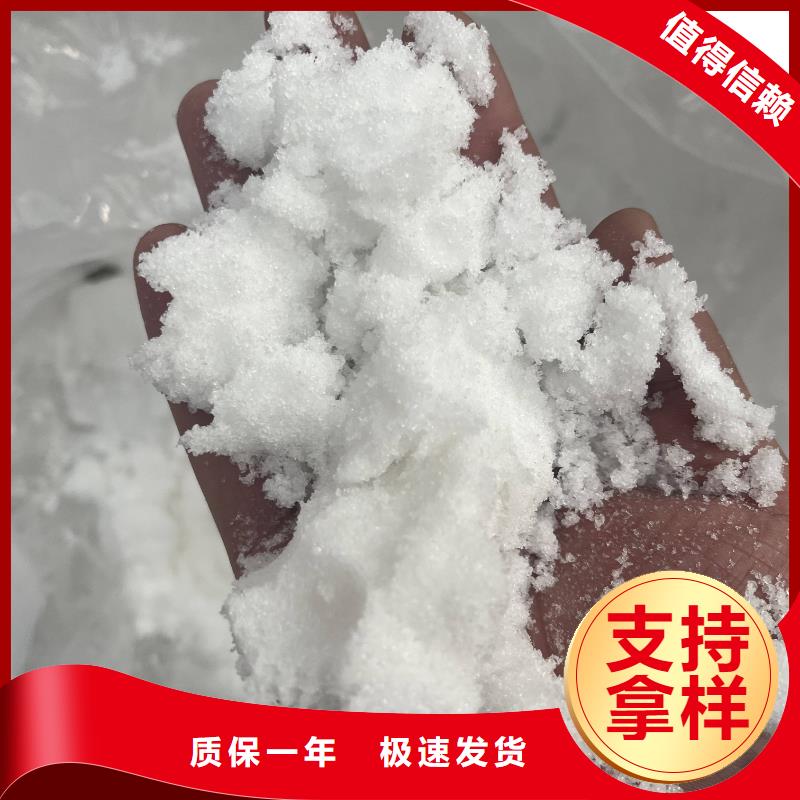:醋酸钠碳源生产厂家