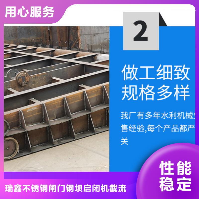 【 翻板闸门放心购】