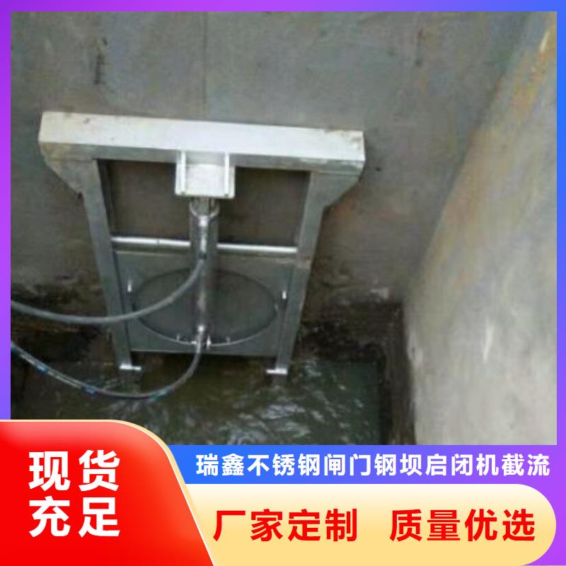  截流井闸门欢迎来电询价