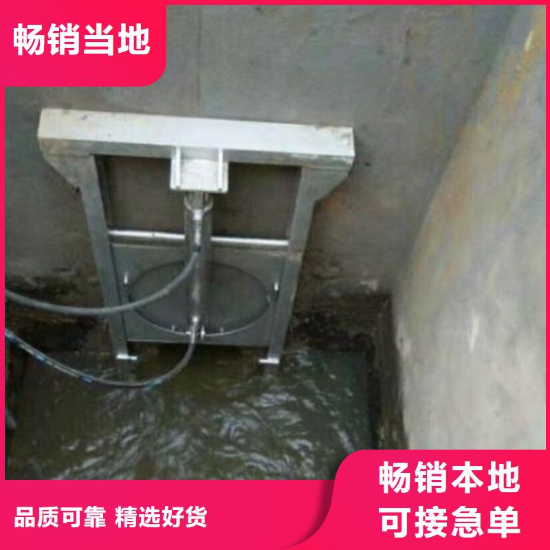  截流井闸门研发生产销售